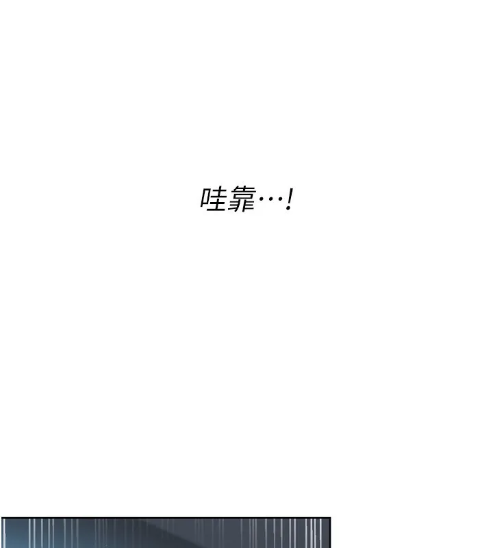 第45话-球员的巨乳服务 117